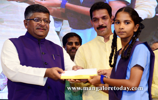 Digi Dhan Mela in Mangaluru